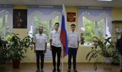 Церемония выноса флага Российской Федерации