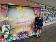 Голоса будущего