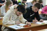 Диктант Победы