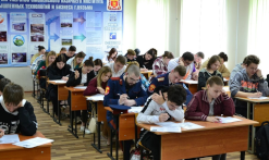Диктант Победы 2023