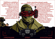 ПОДРАЗДЕЛЕНИЯ БЕСПИЛОТНОЙ АВИАЦИИ МО РФ: МЫ ИЩЕМ СПЕЦИАЛИСТОВ БУДУЩЕГО