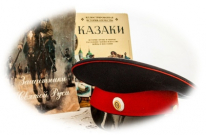 День российского казачества и Донской иконы Божией Матери