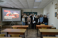 День открытых дверей первичного отделения РДДМ СКИПТБ
