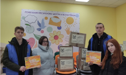 Гуманитарная помощь