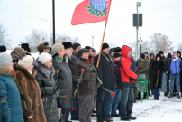 День Героев Отечества