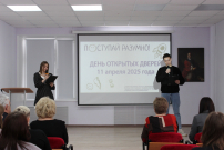 День открытых дверей в Смоленском казачьем институте промышленных технологий и бизнеса 11 апреля 2025 года