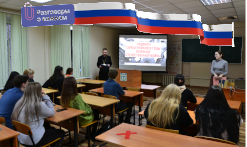 Разговоры о важном 28 ноября 2022