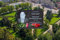 3 июня 2026 года исполняется два года со дня ухода из жизни Комарова Дмитрия Евгеньевича —  замечательного историка, краеведа, педагога, общественного деятеля, просто хорошего и очень ценного для Вязьмы человека.