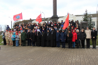 День народного единства