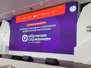 «Обучение служением» в Центре знаний «Машук» 