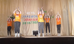 День армейской авиации