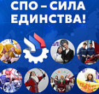 Культура и промыслы в профессиях