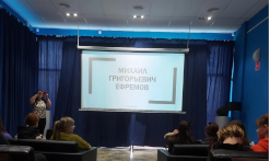Исторический урок по случаю 81-й годовщины подвига 33-й армии и ее командарма М.Г. Ефремова