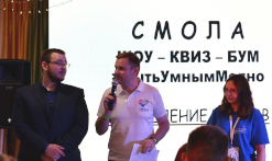 Молодёжный форум «СМОЛА»