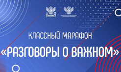 Глобальные вызовы современности и духовный выбор человека