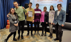 Интерактивная игра ProДвижение в КВЦ