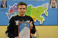 Конкурс видеороликов «Наука в объективе»